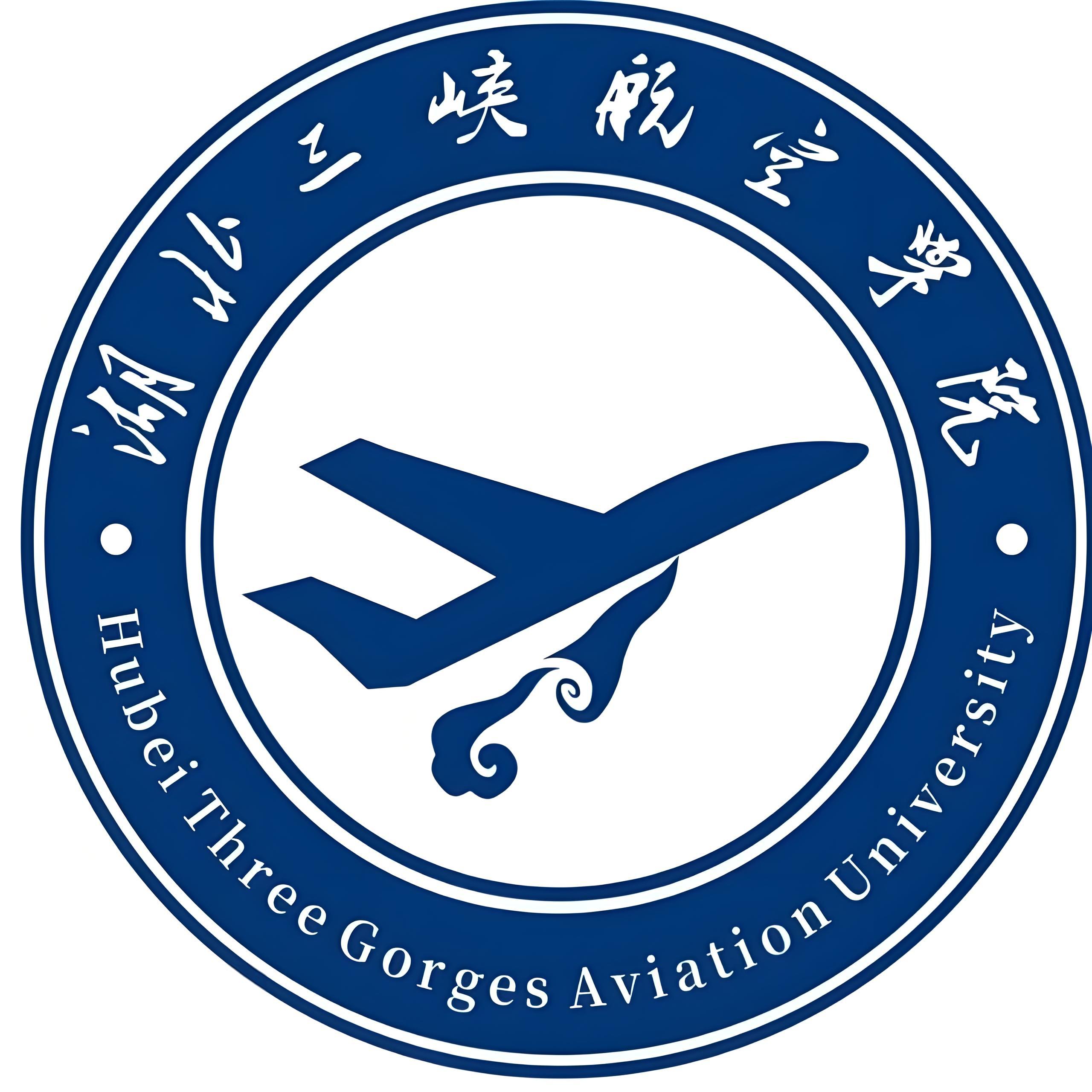 湖北三峡航空学院logo图片