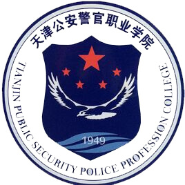 天津警察学院logo图片