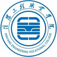 信阳工程职业学院logo图片