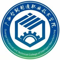 广西智能制造职业技术学院logo图片