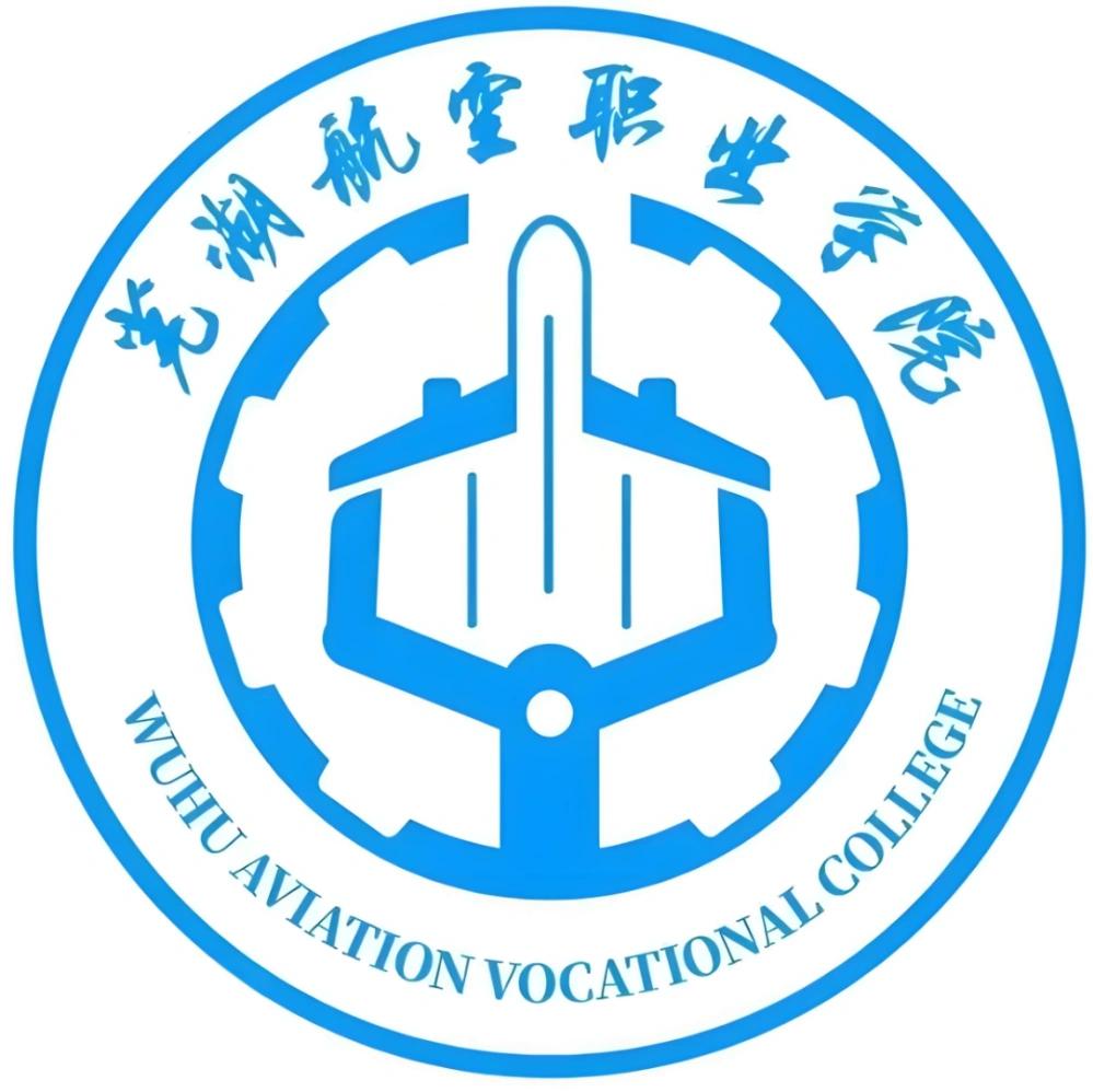芜湖航空职业学院logo图片