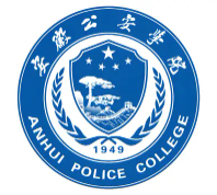 安徽公安学院logo图片