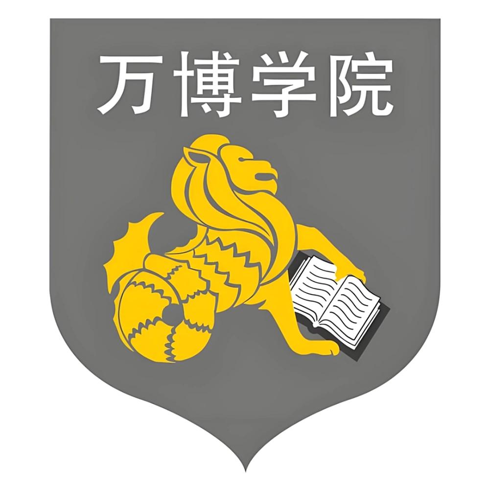 万博科技职业学院logo图片